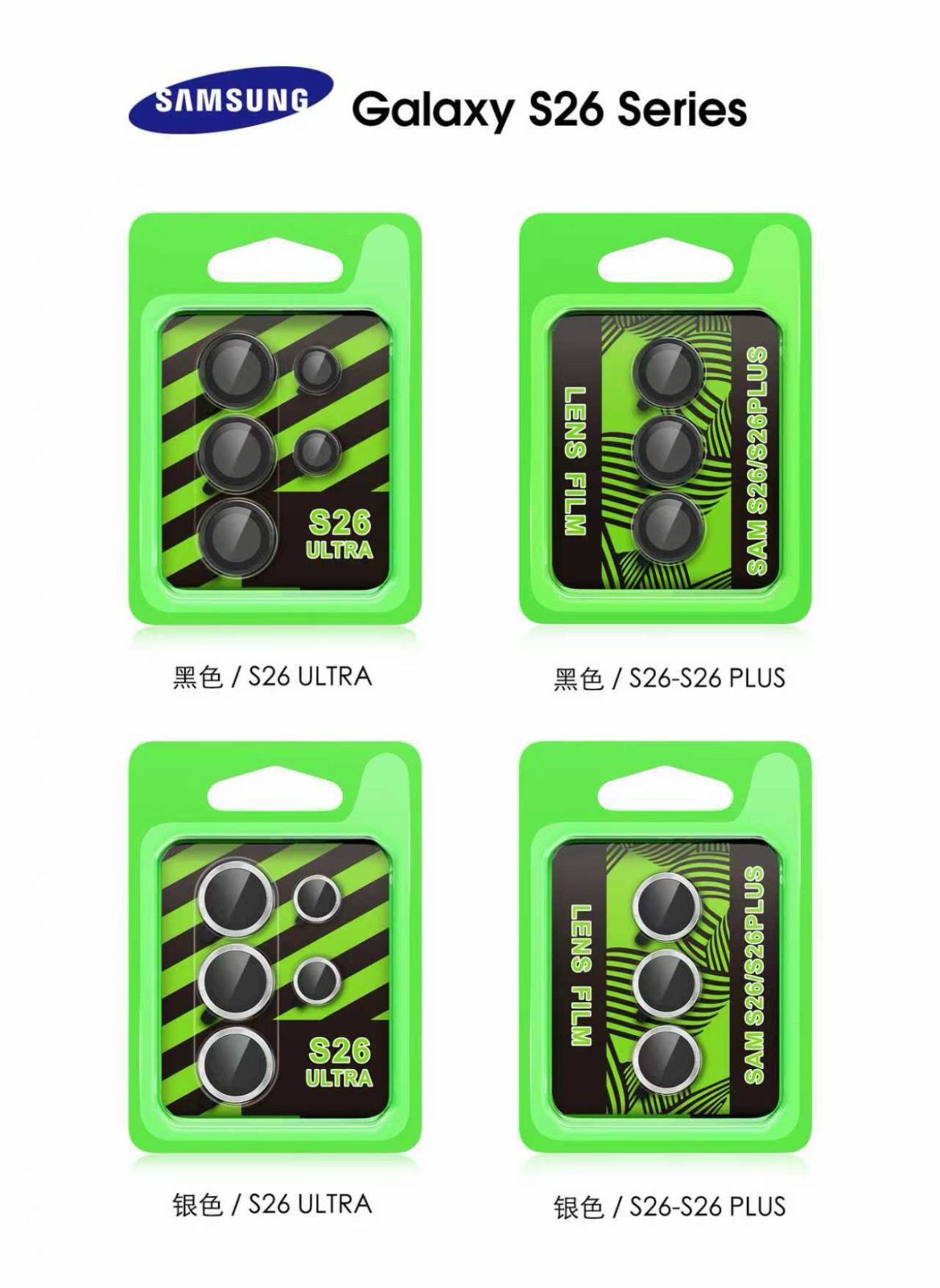 PROTECTORES DE PANTALLA, ESPALDAS Y CAMARAS